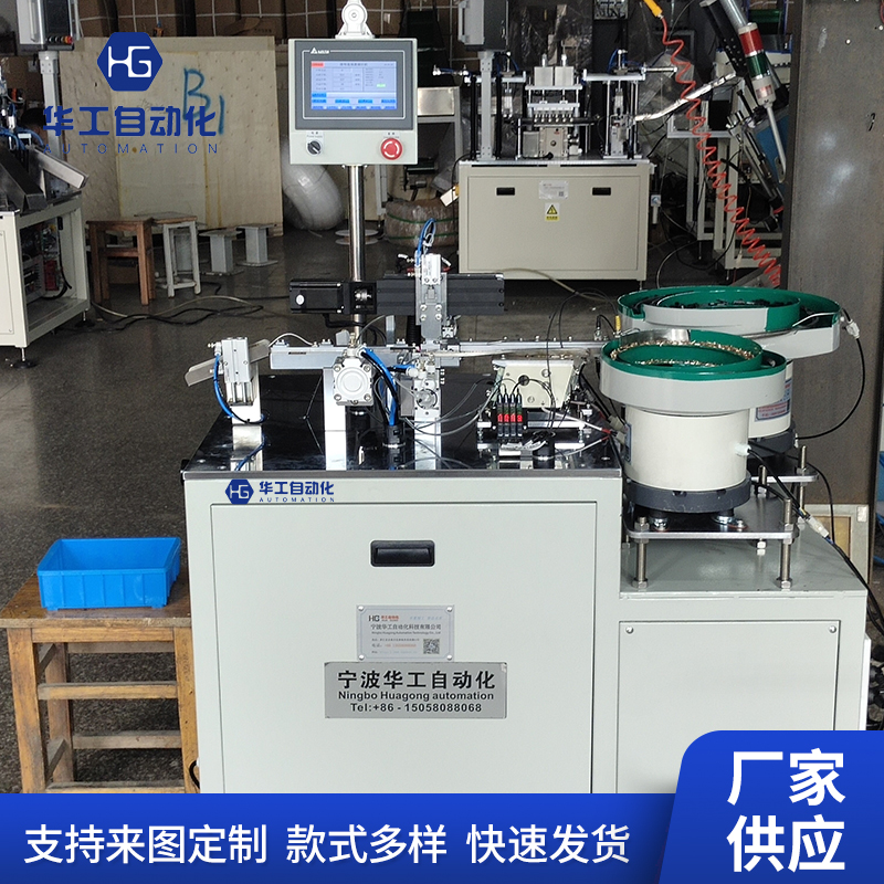 全自动排母连接器插针机 2.54 间距单双排母伺服插针设备 非标自动化定制